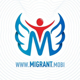 Логотип телеграм канала @migrantrus — МИГРАНТ
