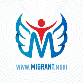 Telegram kanalining logotibi migrantuz — Migrant.uz axborot-xizmat portali