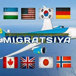 Logo saluran telegram migratsiya_uzbekistan — MIGRATSIYA UZBEKISTAN 🇺🇿🇨🇦🇦🇺🇩🇪🇺🇸🇬🇧🇪🇺...