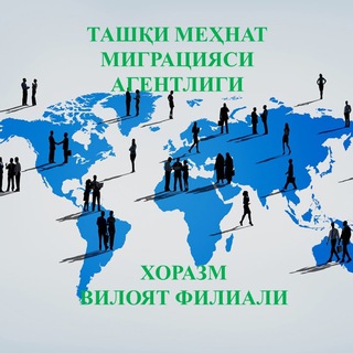 Telegram channel MIGRATSIYA_XORAZM logo