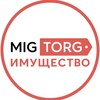 Логотип телеграм канала @migtorg_property — MIGTORG | Аукцион имущества и неликвидов