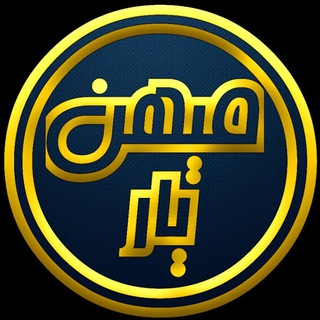 Logo saluran telegram mihan_yar — میهن یار 🏹