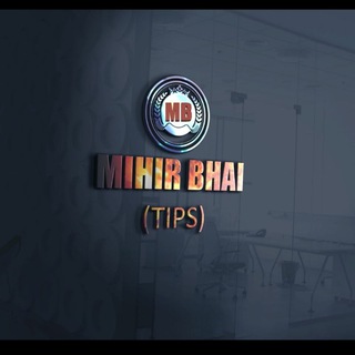टेलीग्राम चैनल का लोगो mihir8282 — Mihir Tips (2017)