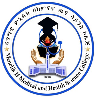 የቴሌግራም ቻናል አርማ miimhsc — Menelik II Medical & Health Science College