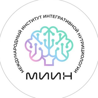 Логотип телеграм канала @miin_ankz — Клуб нутрициологов