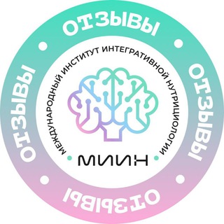 Логотип телеграм канала @miinweb — Отзывы студентов МИИН