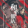 电报频道的标志 mijianjulebu — 🔥迷奸俱乐部🔥