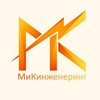 Логотип телеграм канала @mik_electric — МиКинженеринг - подключение электричества ! СПб и ЛО