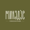 Логотип телеграм канала @mikadze_rest — Микадзе | Ресторан-праздник грузинской кухни