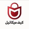 لوگوی کانال تلگرام mikalanddd — کیف میکائیل | mikaland