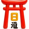 Logo of telegram channel mikazuki_nihongo — Japan