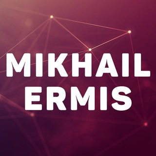 Логотип телеграм канала @mikhail_ermis — Mikhail Ermis