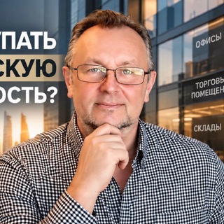 Логотип телеграм канала @mikhail_real_estate — RYKOV| PRO НЕДВИЖИМОСТЬ