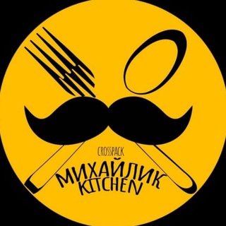 Логотип телеграм канала @mikhaylik_kitchen — Mikhaylik Kitchen