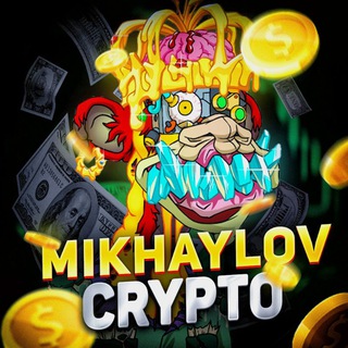 Логотип телеграм -каналу mikhayllov — Mikhaylov & Crypto