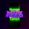 Логотип телеграм канала @mikhei4ik — mikhei4ik