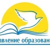 Логотип телеграм канала @mikk46 — Управление образования Верхнебуреинского муниципального района