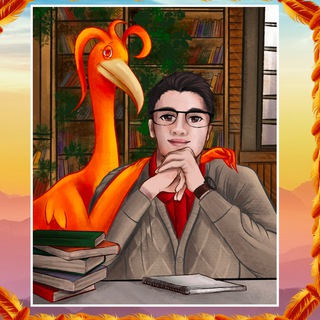 Логотип телеграм канала @miklephoenix17 — Феникс-копирайтинг