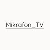 Telegram kanalining logotibi mikrafon_tv — Mikrafon Tv