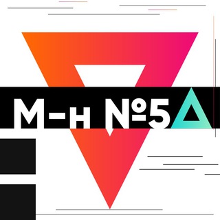 Логотип телеграм канала @mikrorayon5 — МК-Н №5