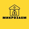 Логотип телеграм канала @mikrozaem — Микрозаемы Сразу