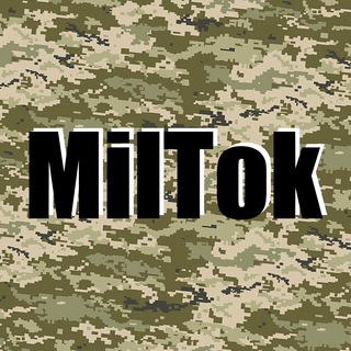 Логотип телеграм -каналу mil_tok — MilTok | #Укртґ 🇺🇦