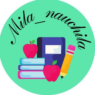 Telegram channel Mila_nauchila logo