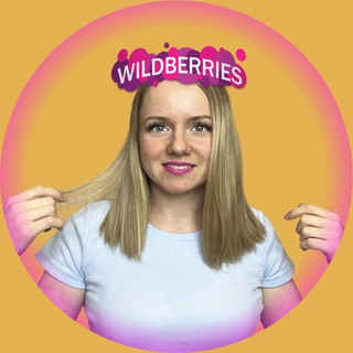Логотип телеграм канала @mila_wbexpert — Mila_WBexpert про бизнес на Wildberries