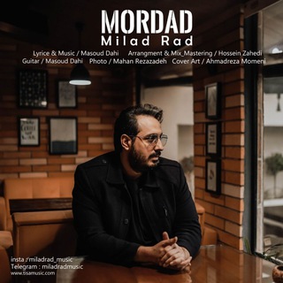لوگوی کانال تلگرام miladradmusic — میلاد راد.موزیک