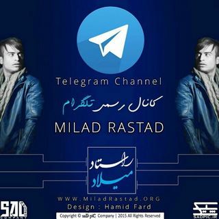 لوگوی کانال تلگرام miladrastad — Milad Rastad Official
