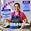 Логотип телеграм канала @milano_lavorare — Работа в Милане ☀️