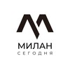 Логотип телеграм канала @milantodaynews — Милан Сегодня ✍️ Новости Италии