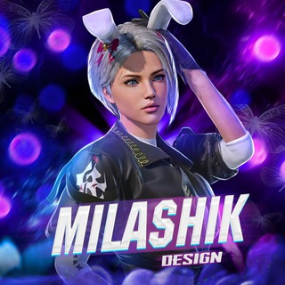 Логотип телеграм канала @milashik_pubg — 𝙈𝙄𝙇𝘼𝙎𝙃𝙄𝙆 𝘿𝙀𝙎𝙄𝙂𝙉