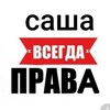 Логотип телеграм канала @milashkina_nekrasovaofff — Витёк хуйло,Саша лучше