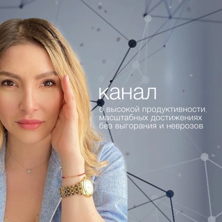 Логотип телеграм канала @miliary — Нейрохимия успеха