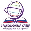 Логотип телеграм канала @milieufrancophone — Milieu francophone