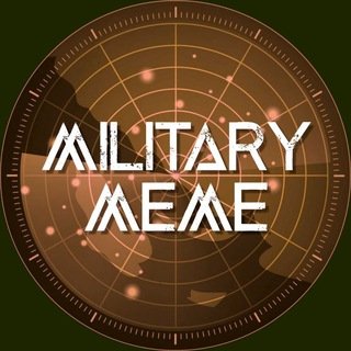 Telegram channel 🔰 Military-Memes logo