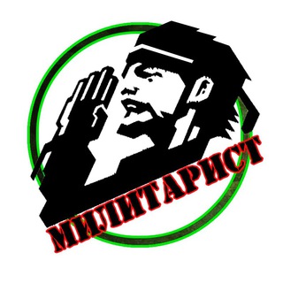 Логотип телеграм канала @militaristinfo — Военная информация и право