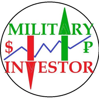Логотип телеграм канала @militaryinvestor — Военный инвестор