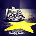 Logo saluran telegram militarykingdom1 — المملكة العسكرية/الرسمية