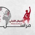 Logo saluran telegram militaryreporter — مراسل الجيش التركي