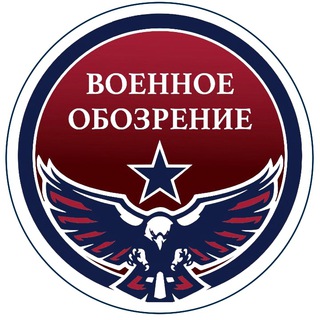 Логотип телеграм канала @militaryreview — Военное обозрение