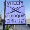Telegram channel Milliy_pichoq logo