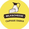 Логотип телеграм канала @milkcheesensk — Milk&Cheese|Сыр|Новосибирск