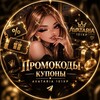 Логотип телеграм канала @milki_elf — КУПОНЫ/ПРОМОКОДЫ АВАТАРИЯ