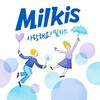 Logo of telegram channel milkis_shop1 — MILKIS SHOP