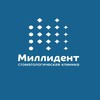 Логотип телеграм канала @millident — Стоматология Миллидент