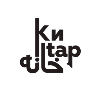 Логотип телеграм канала @millikitaphane — Китапханә