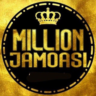 Telegram kanalining logotibi million_jamoasi_konser — MILLION JAMOASI | DIZAYN JAMOASI | BRAVO JAMOASI | MAXIMUM JAMOASI | KULGU KONSERT DASTURLARI