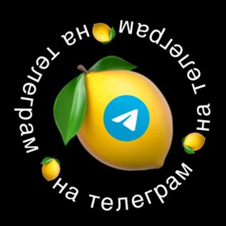 Logo saluran telegram million_ot_telegram1 — 📲 УДАЛЕНКА⚡️МИЛЛИОН на ТЕЛЕГРАМ💰